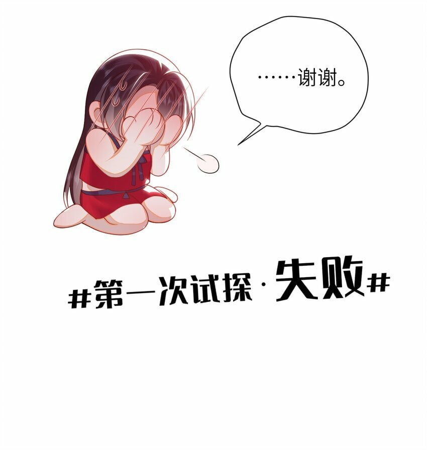 055 该收网了10
