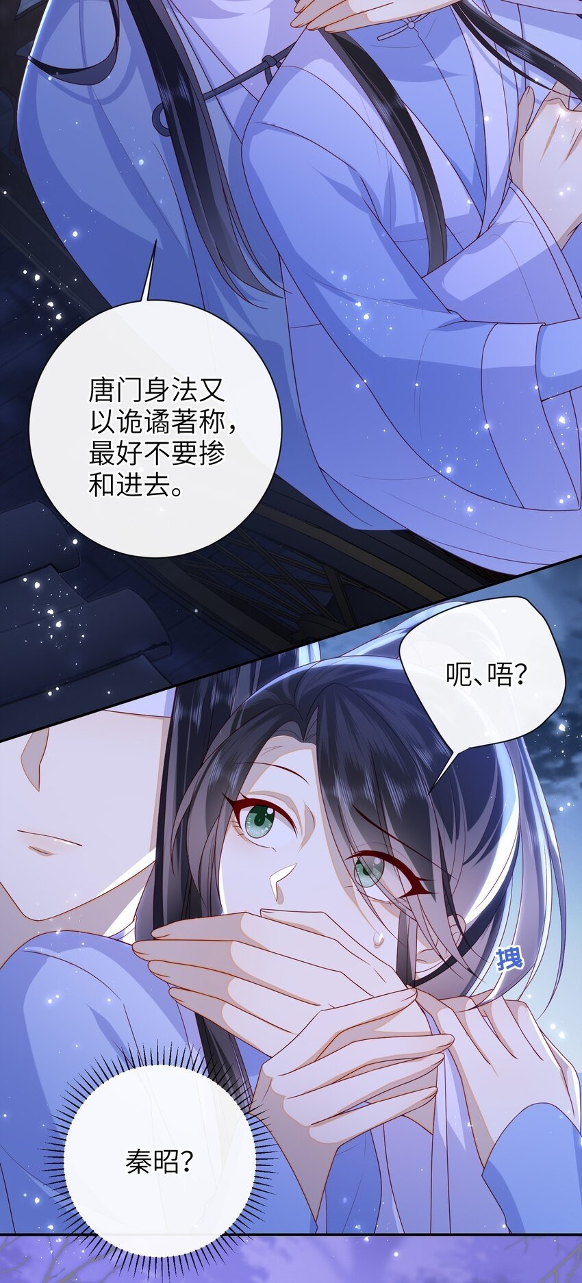 045 新的意外39