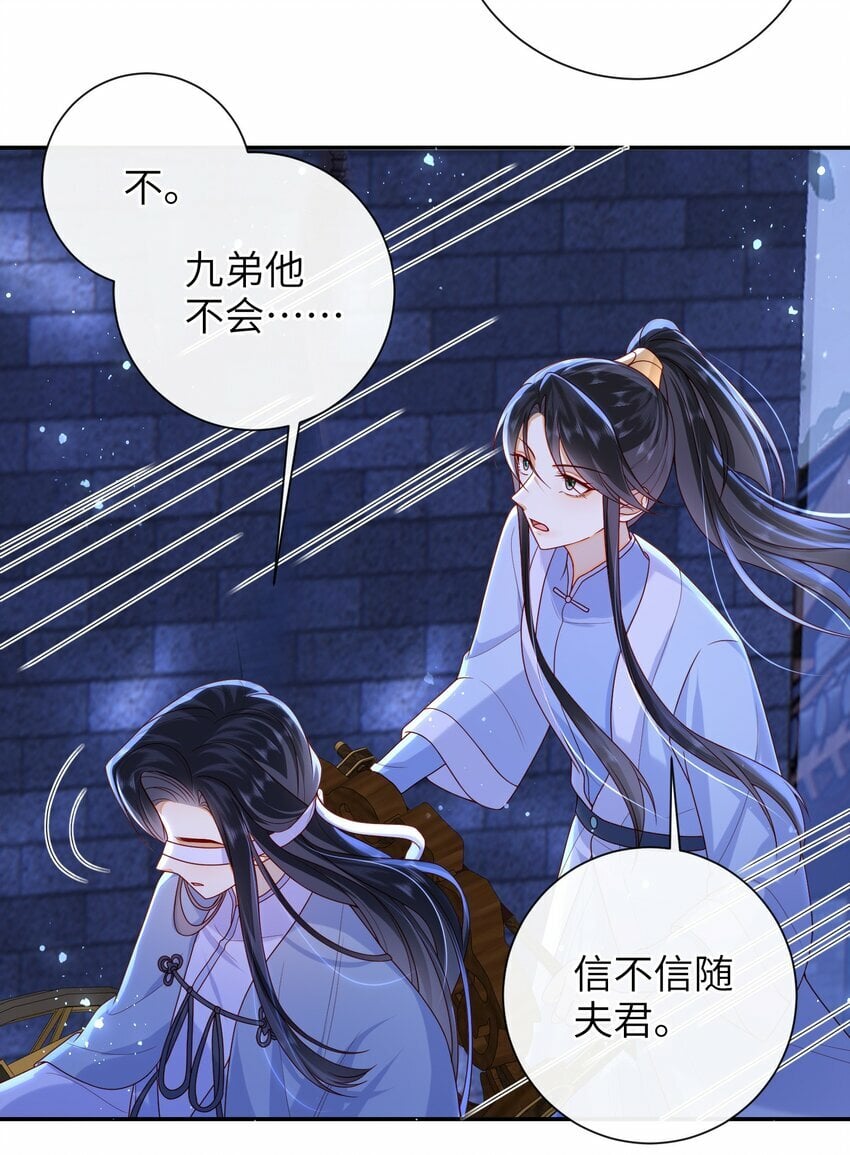 046 有刺客26