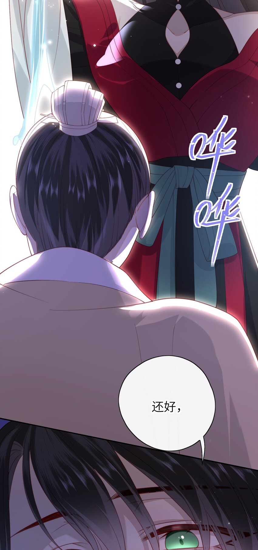 017 这就把胳膊肘往外拐啦32