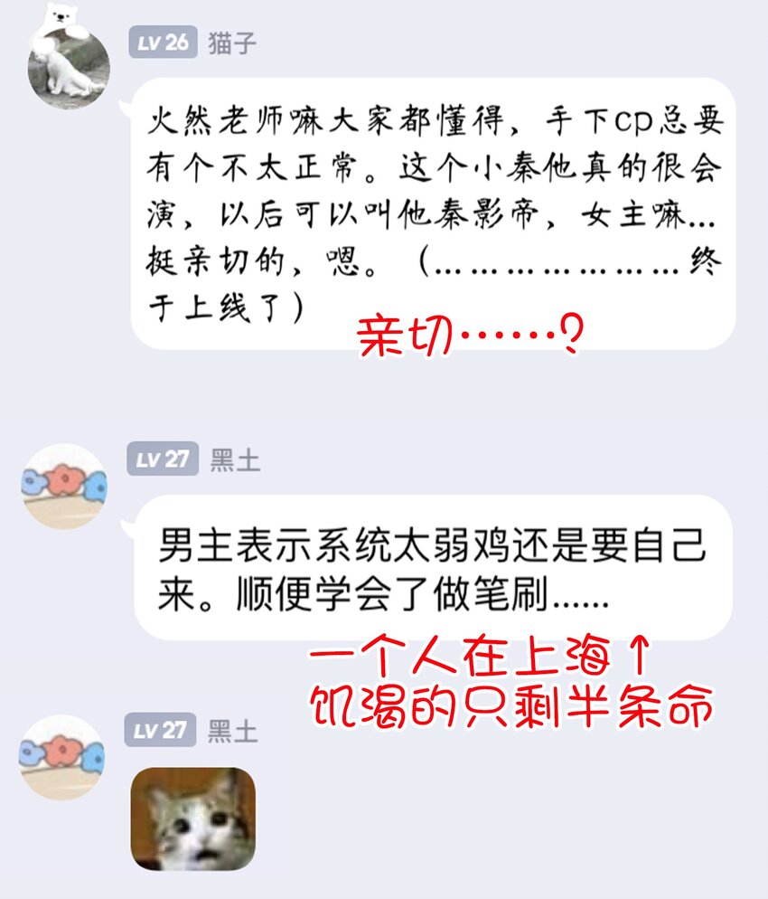 001 大佬不想要风花雪月58