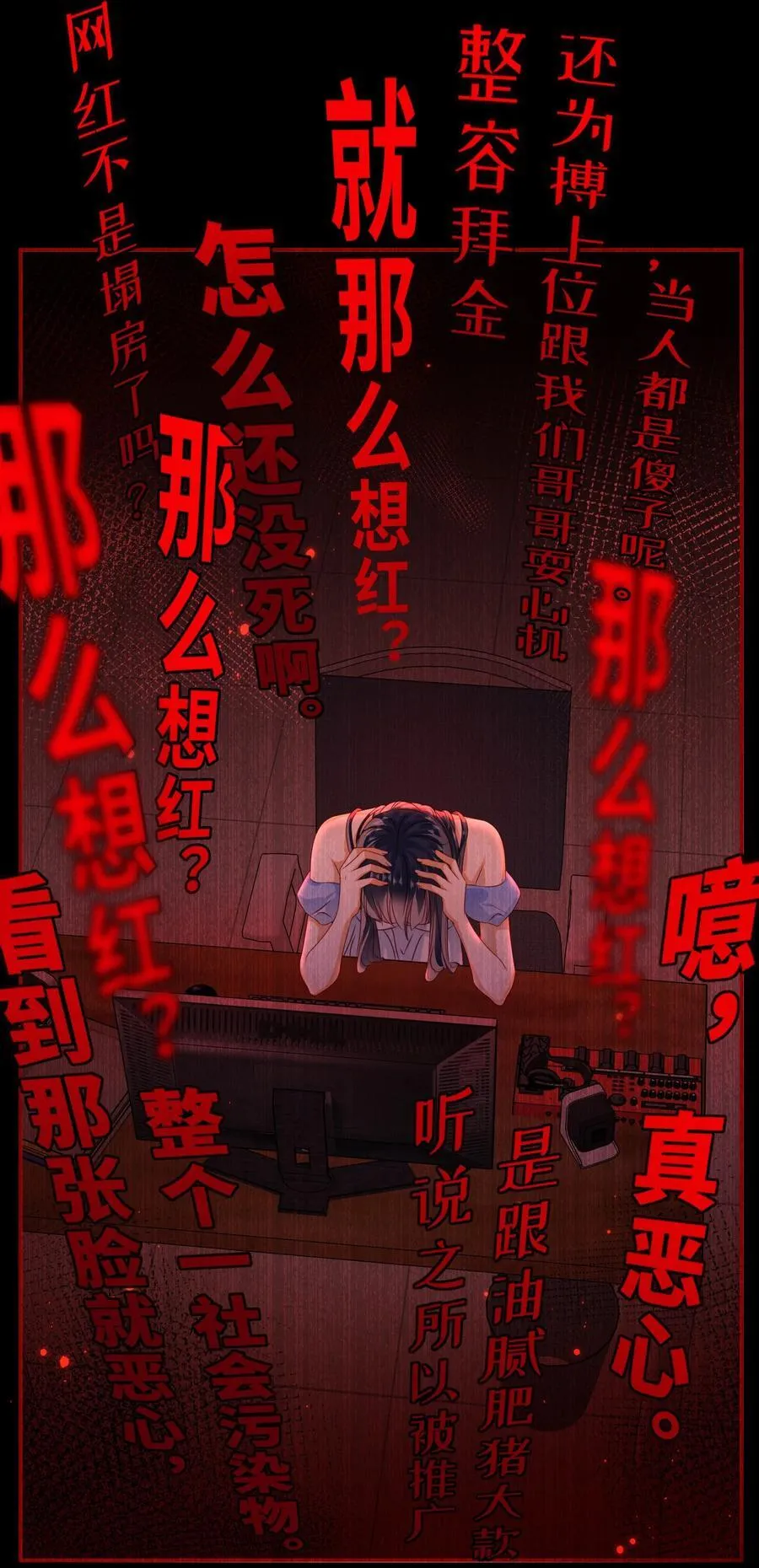 夫君 夫君的小嘴26