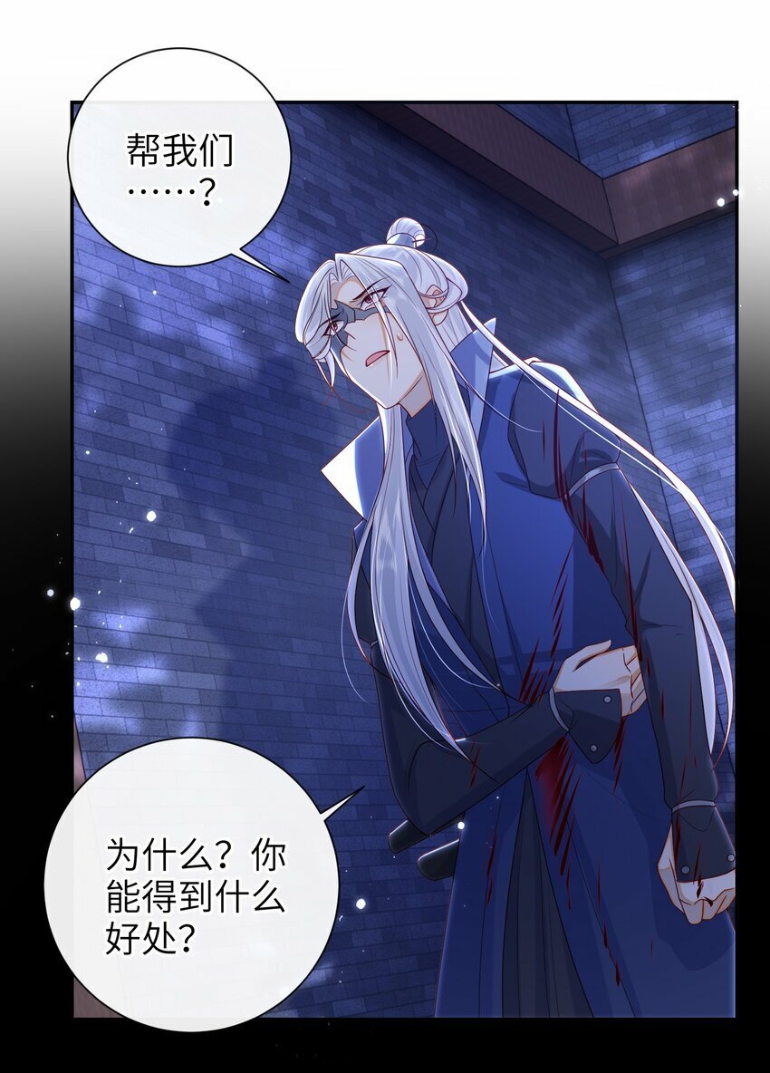 047 不治之症17