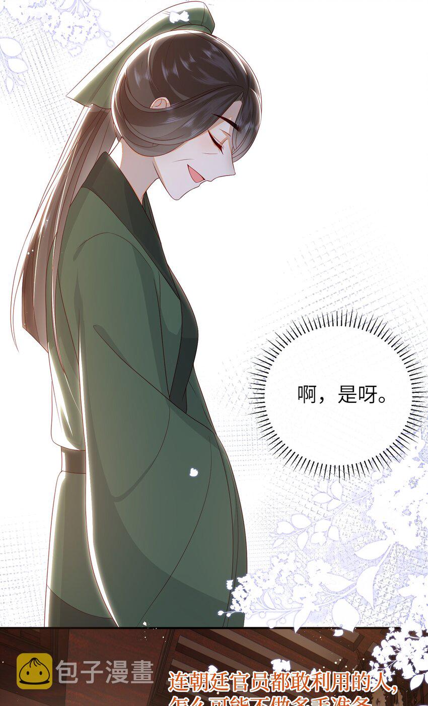 031 计划之中30