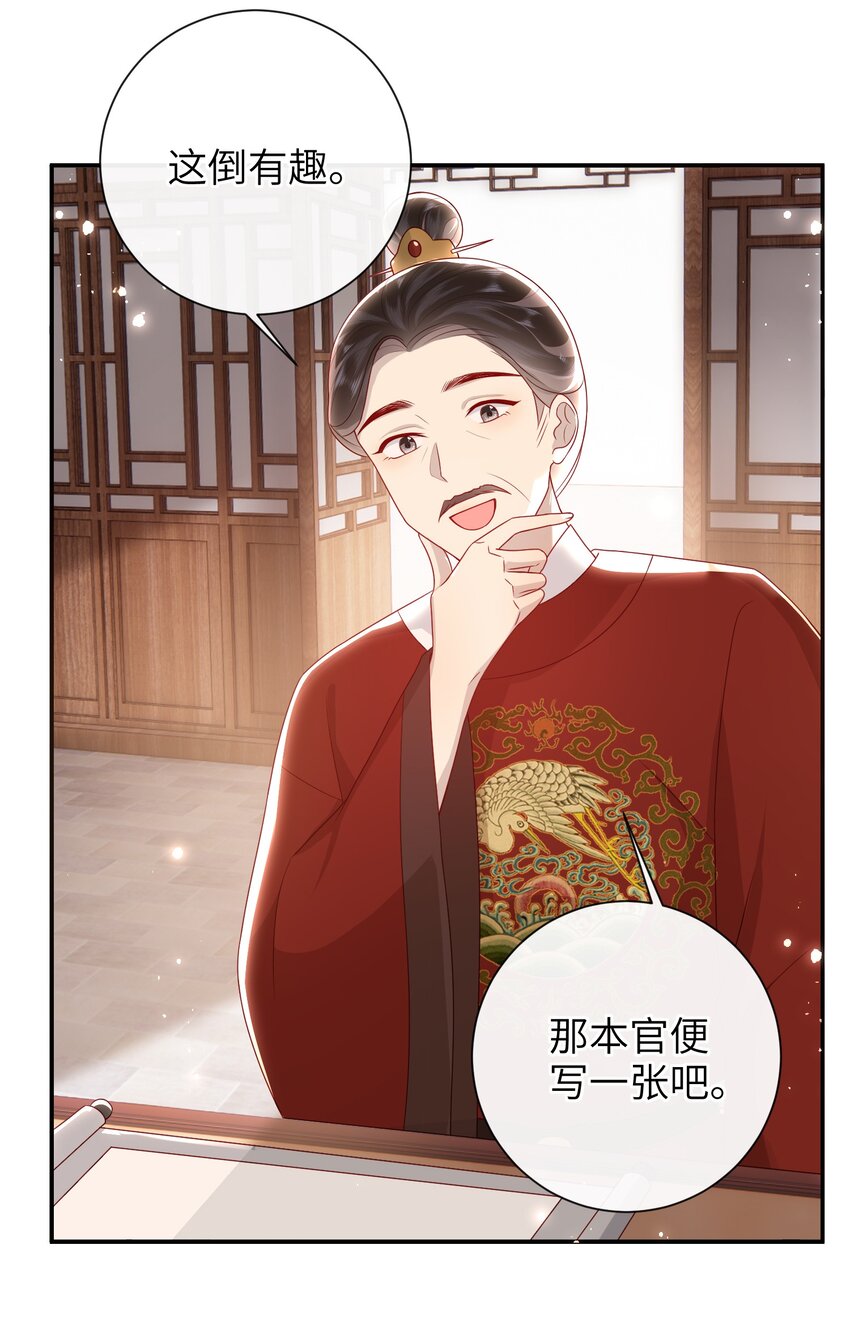 032 昭美人……15