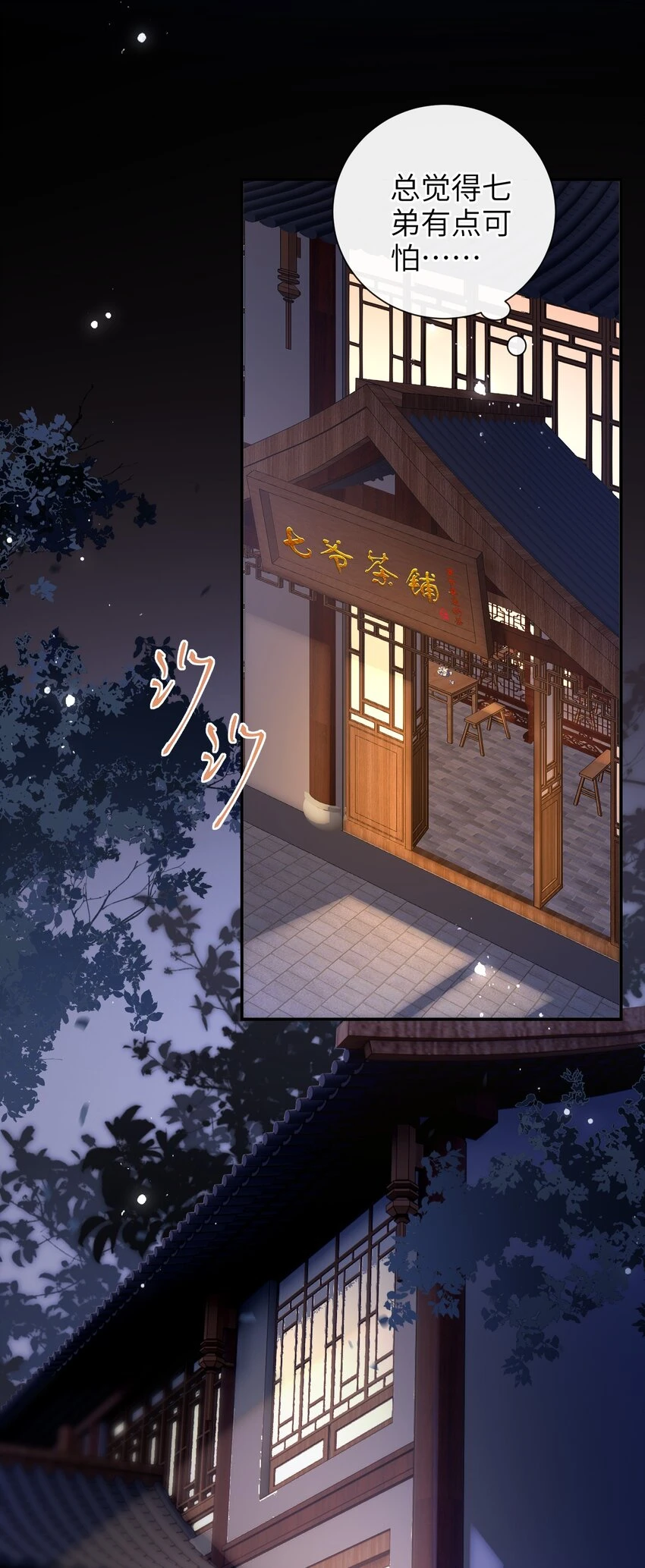 038 上钩了33