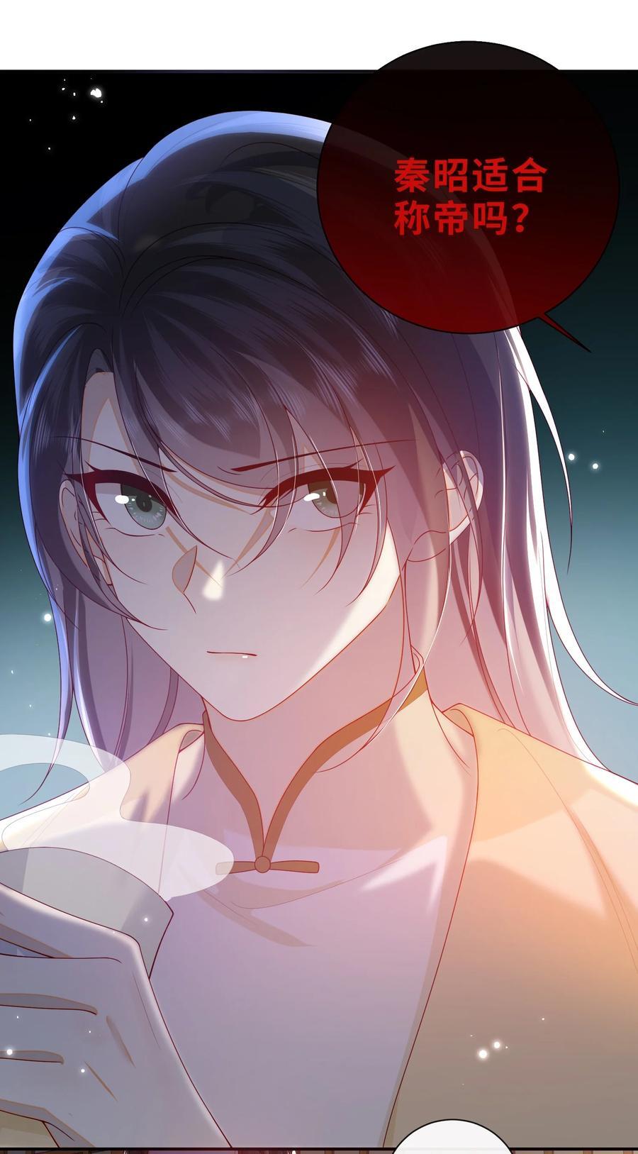 067 贴身……侍女19