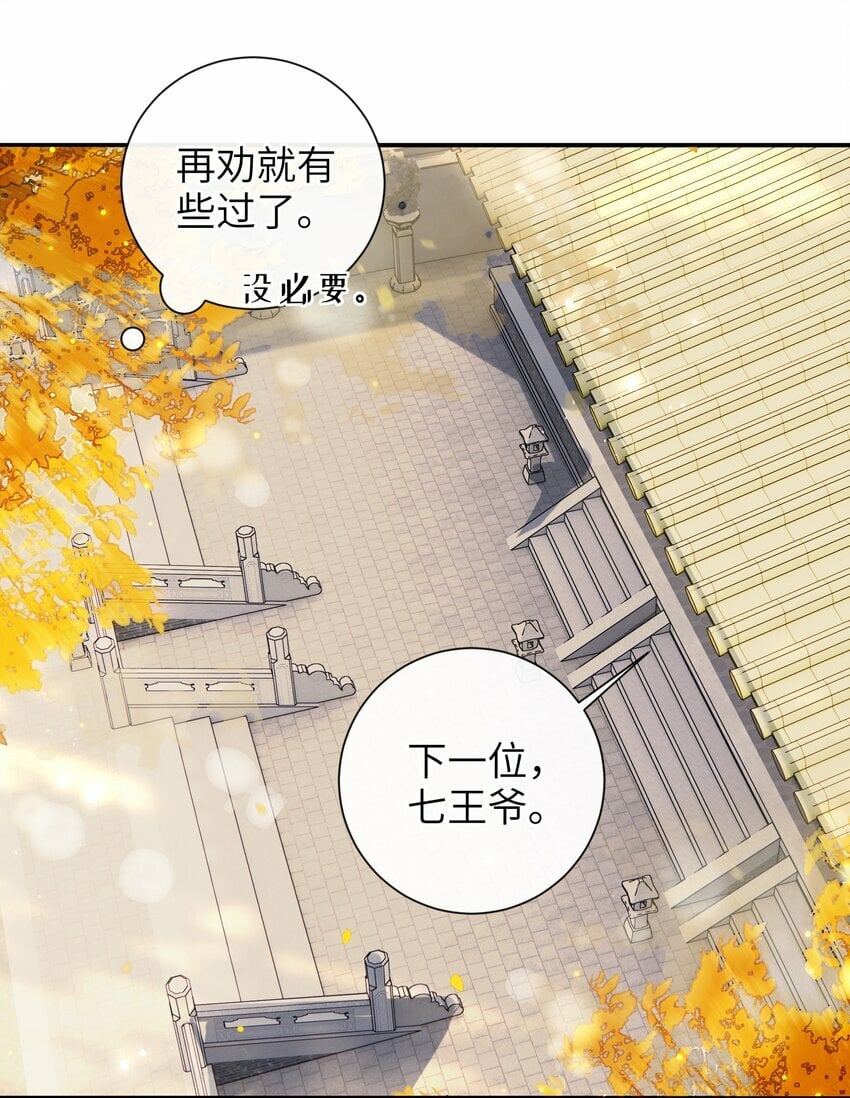 040 其他穿越者？18