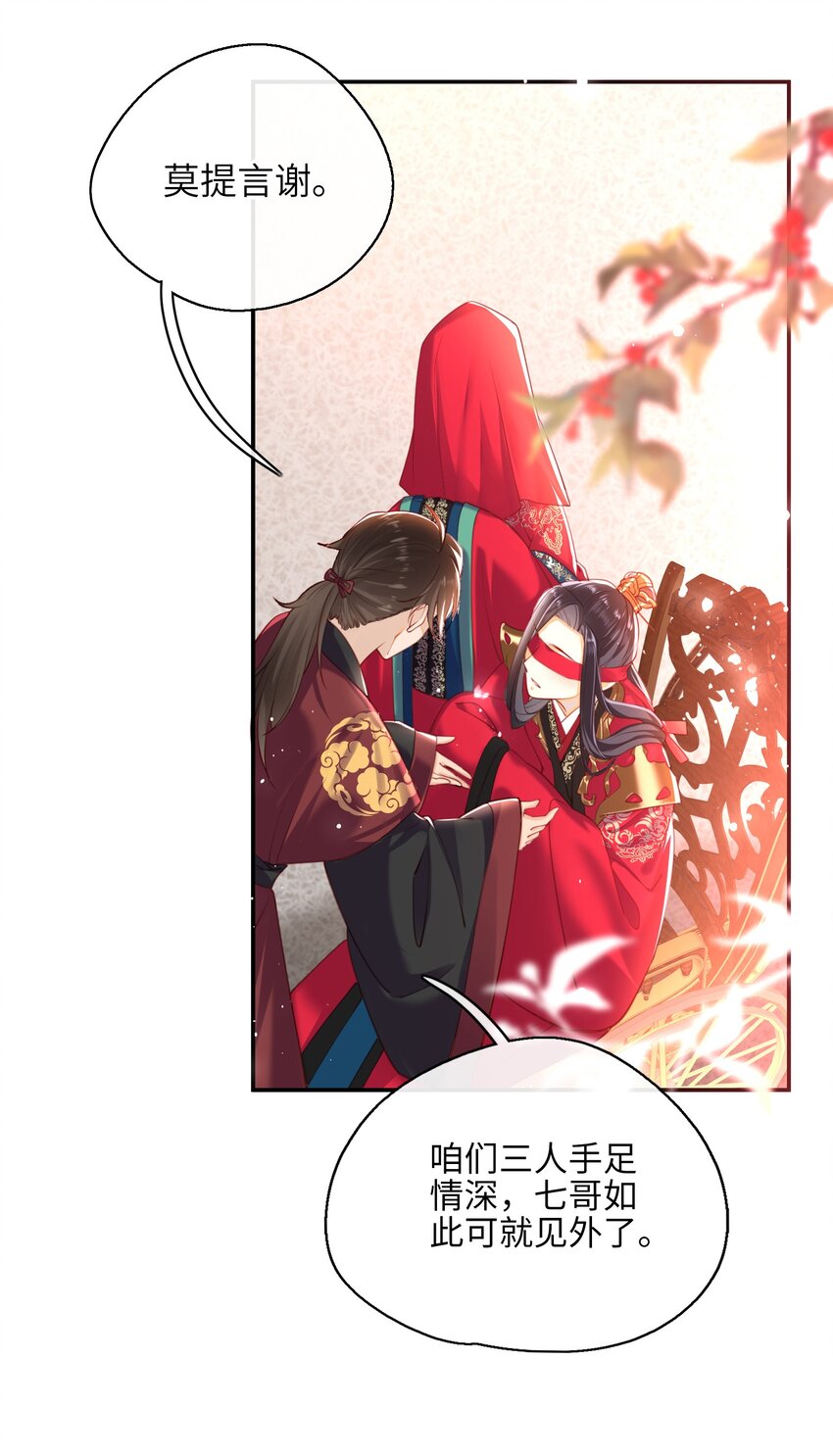 006 她怎会成大事？26