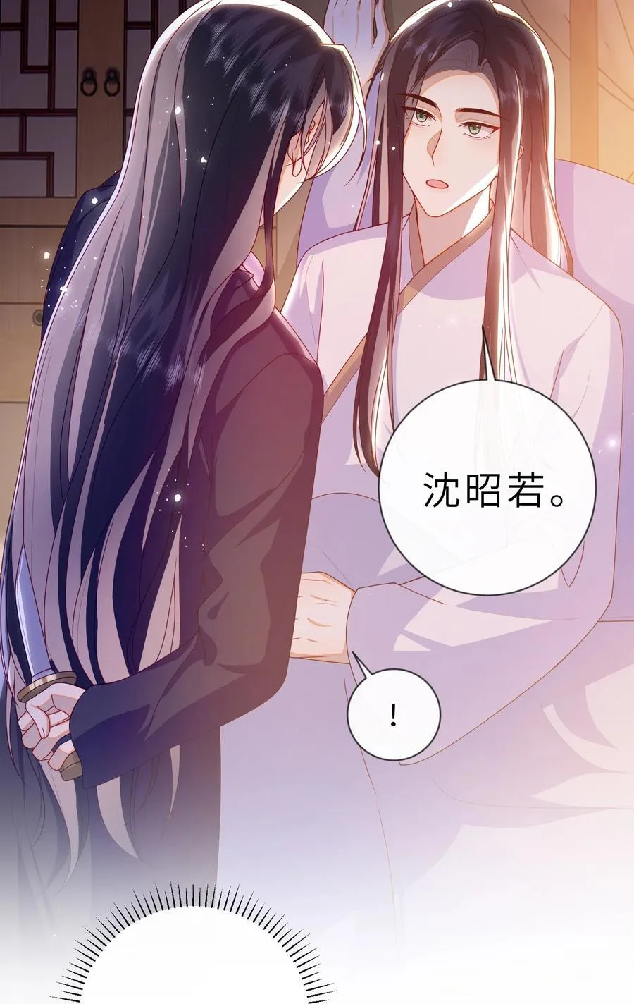 085 你是谁？26