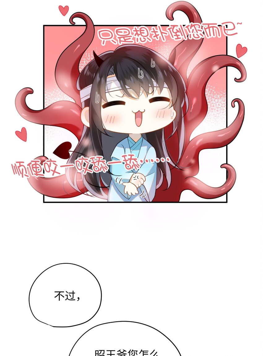 002 这男人竟如此可爱10