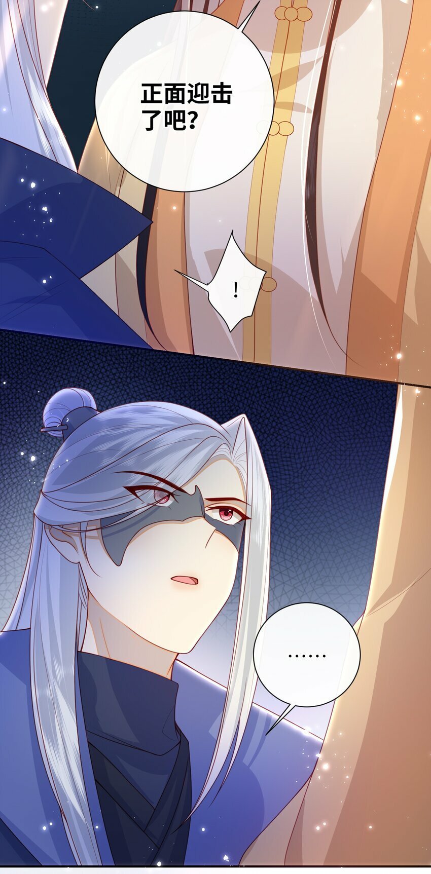 052 私奔？？？？？12
