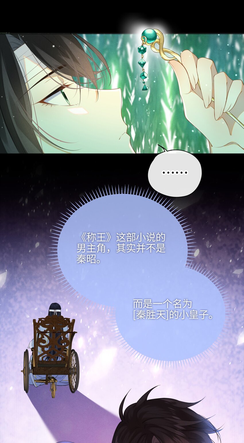 002 这男人竟如此可爱26