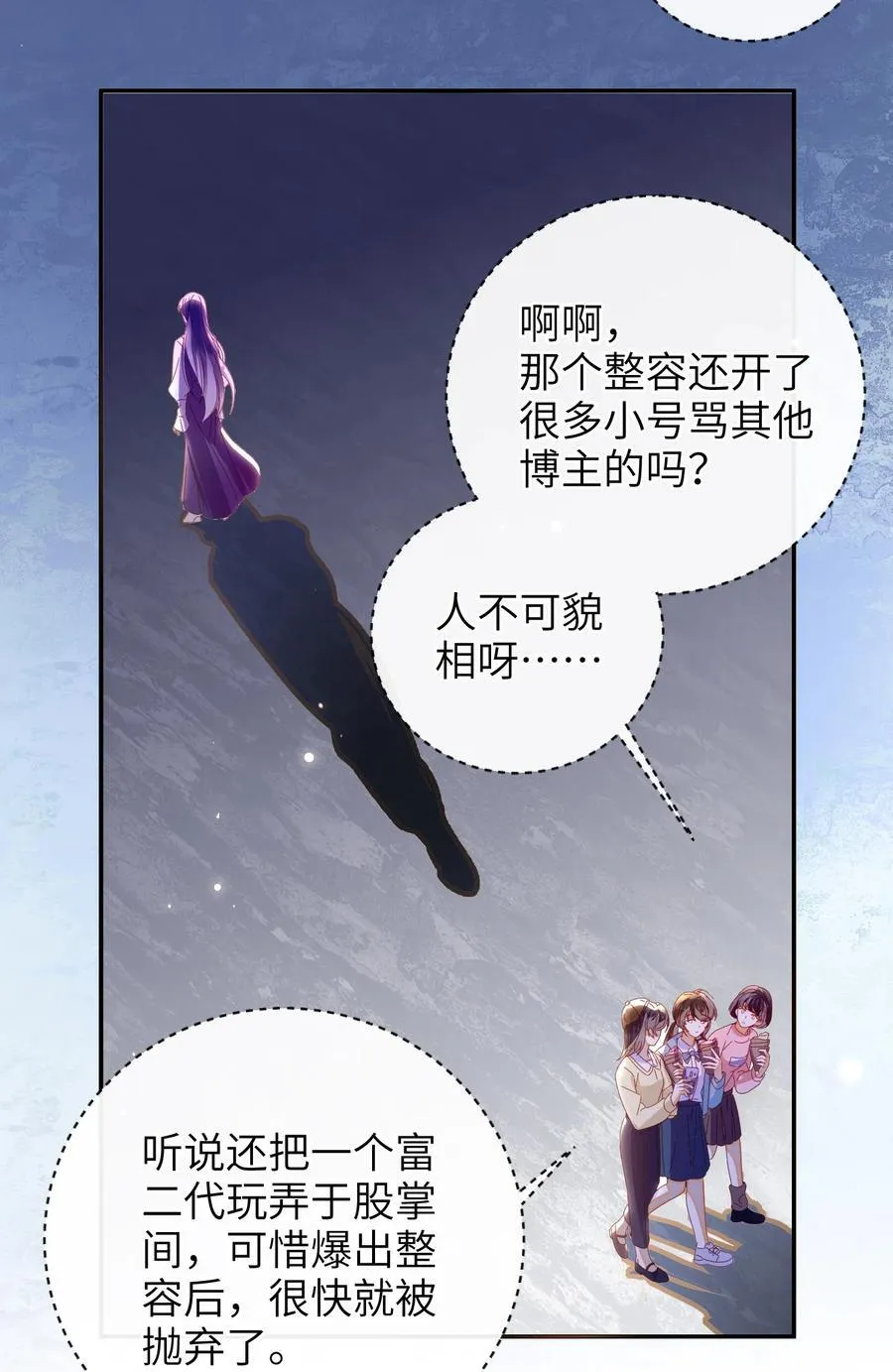 93 疤痕与大家29