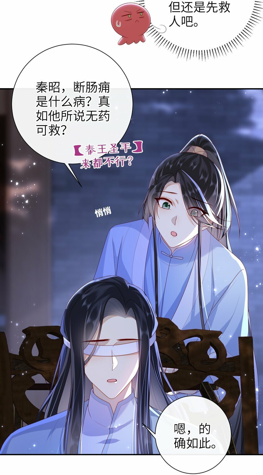 047 不治之症33