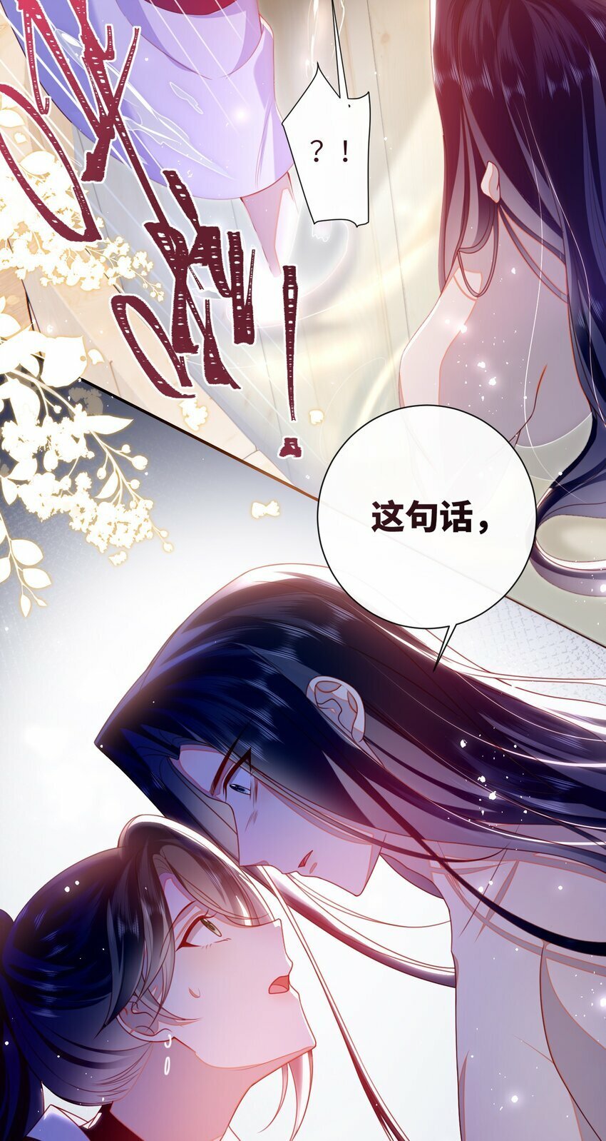056 刺杀王爷35