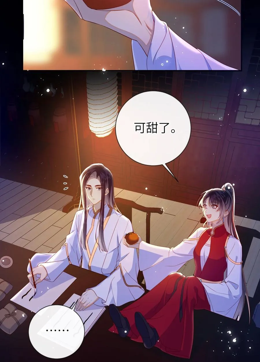 089 为自己活一次29