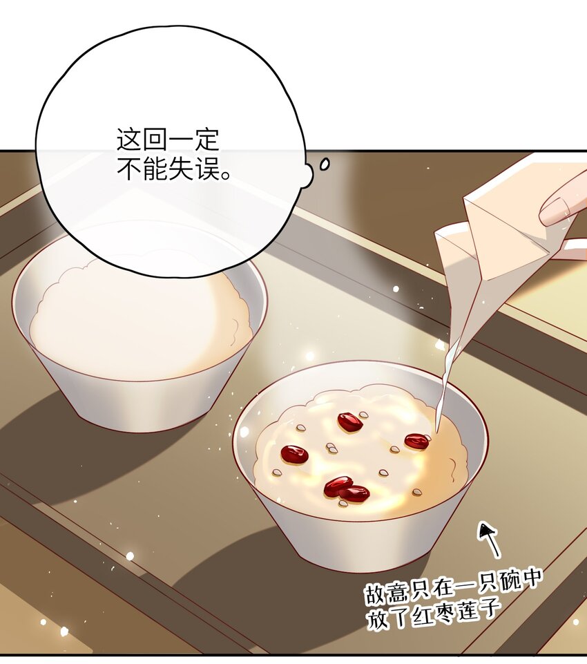 015 心怀不轨的下人4