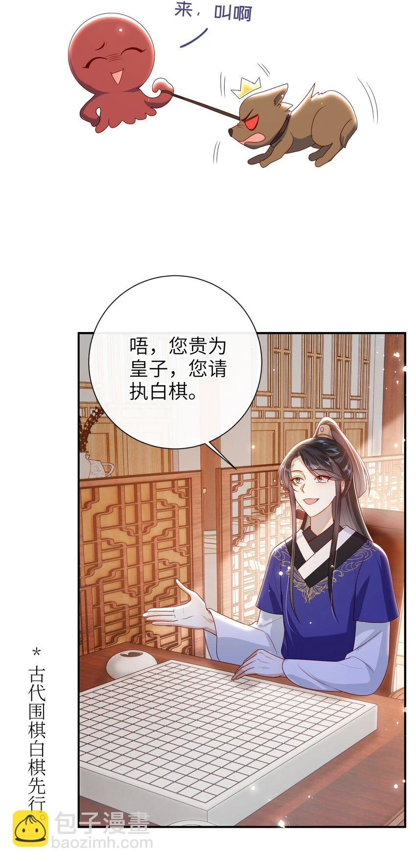 036 什么情况？24