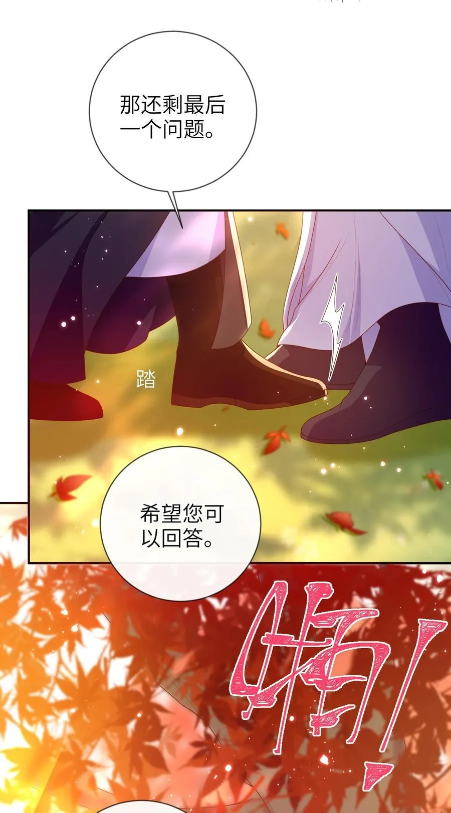 086 我不打算回去了34