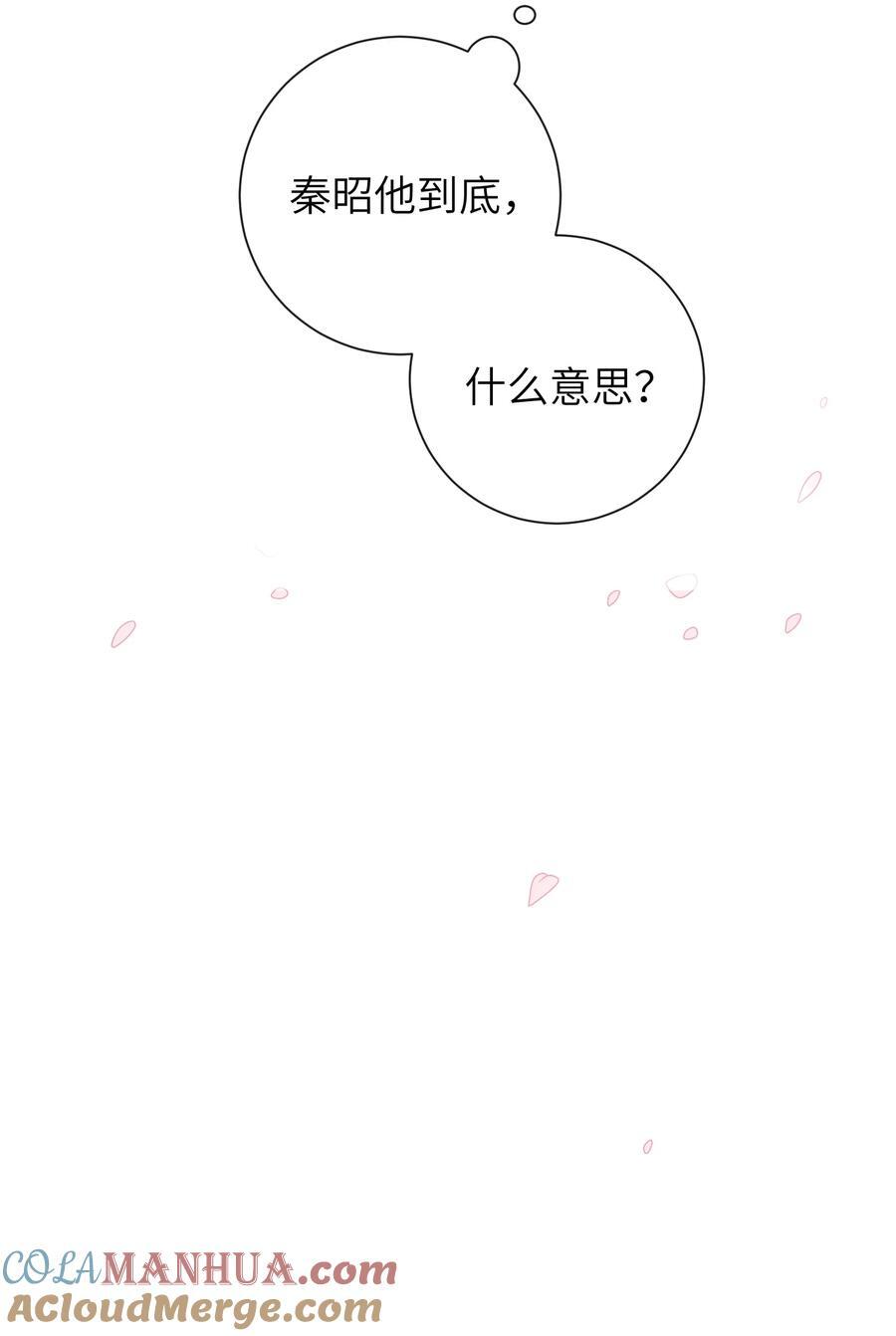 063 男人都是大猪蹄子！16