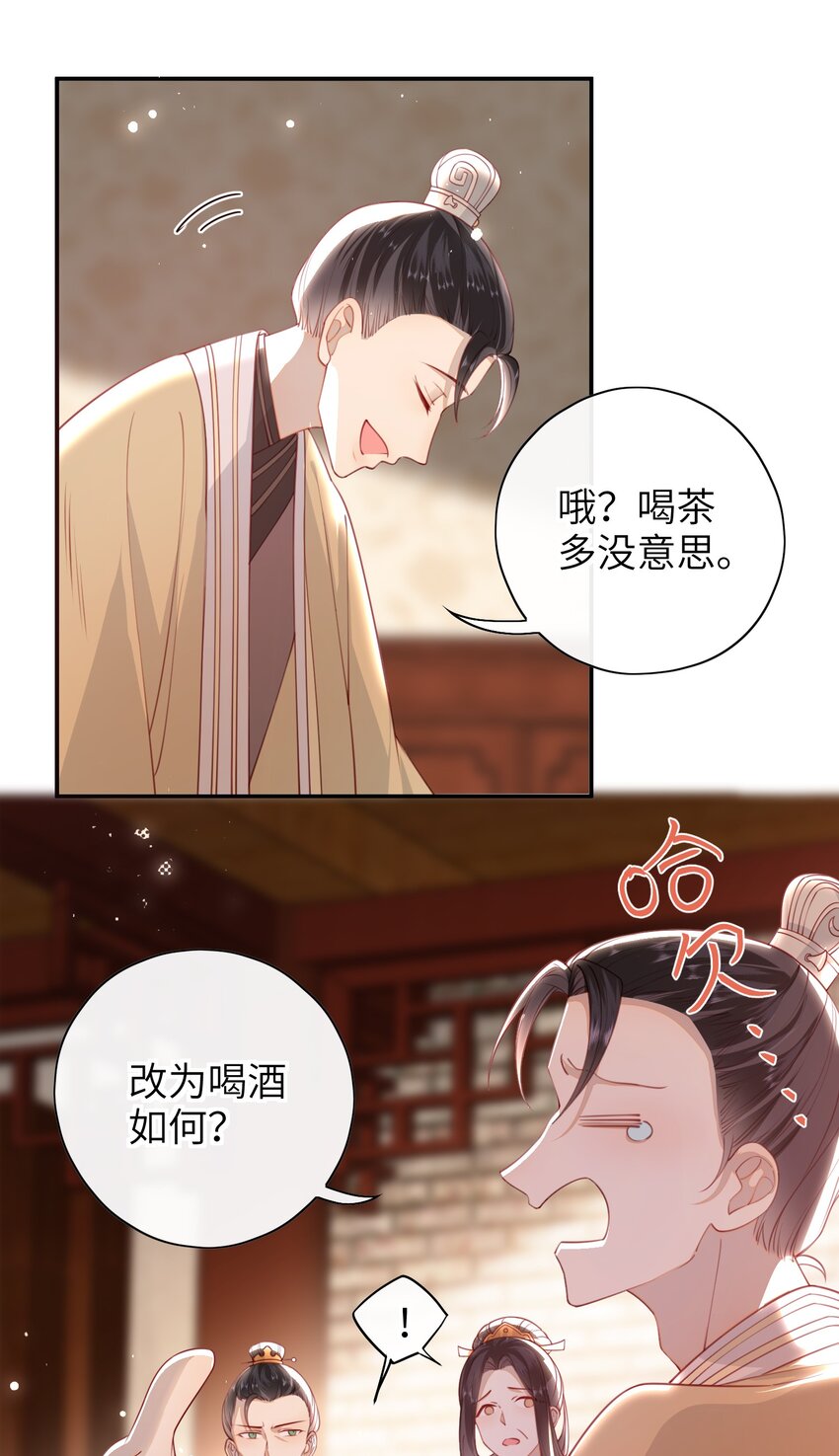 017 这就把胳膊肘往外拐啦12