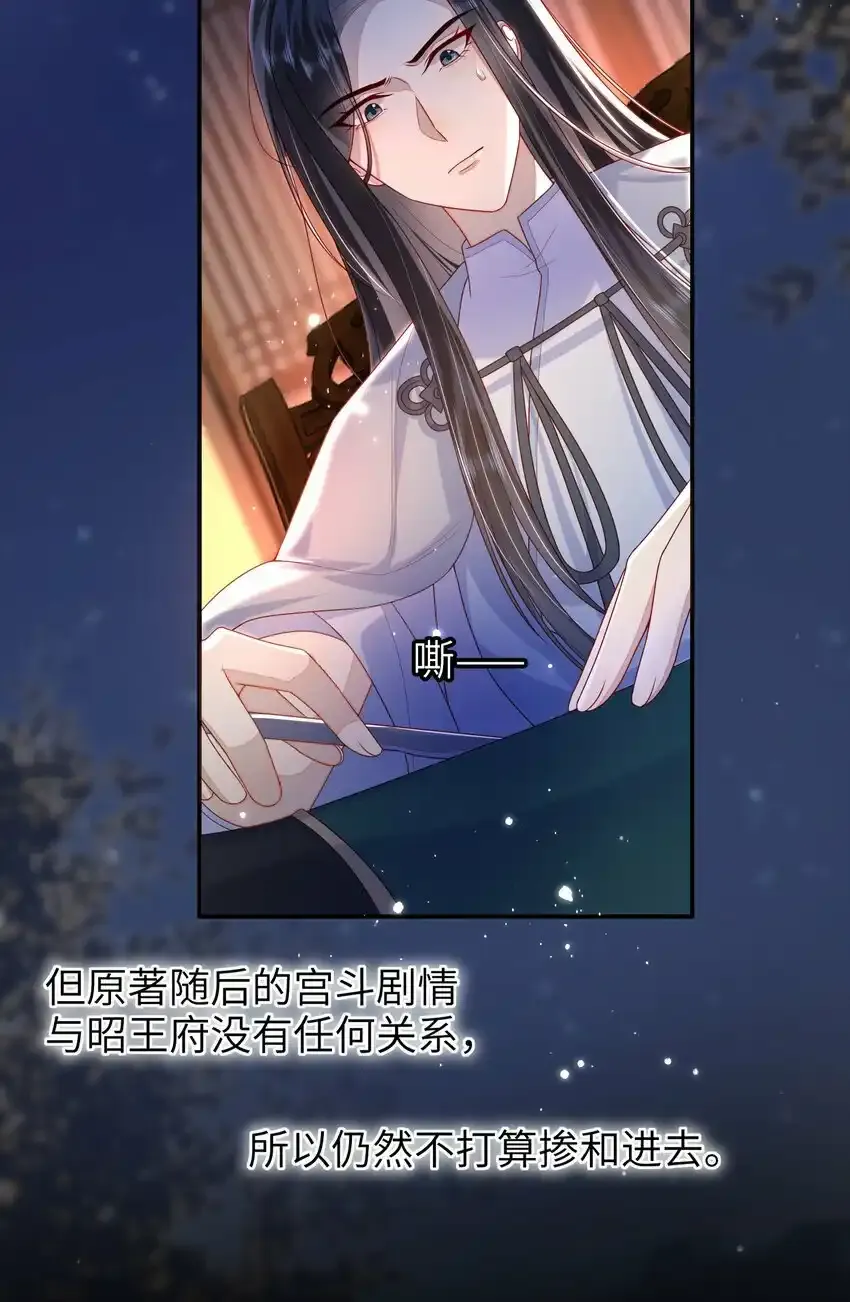 049 你要干什么？24