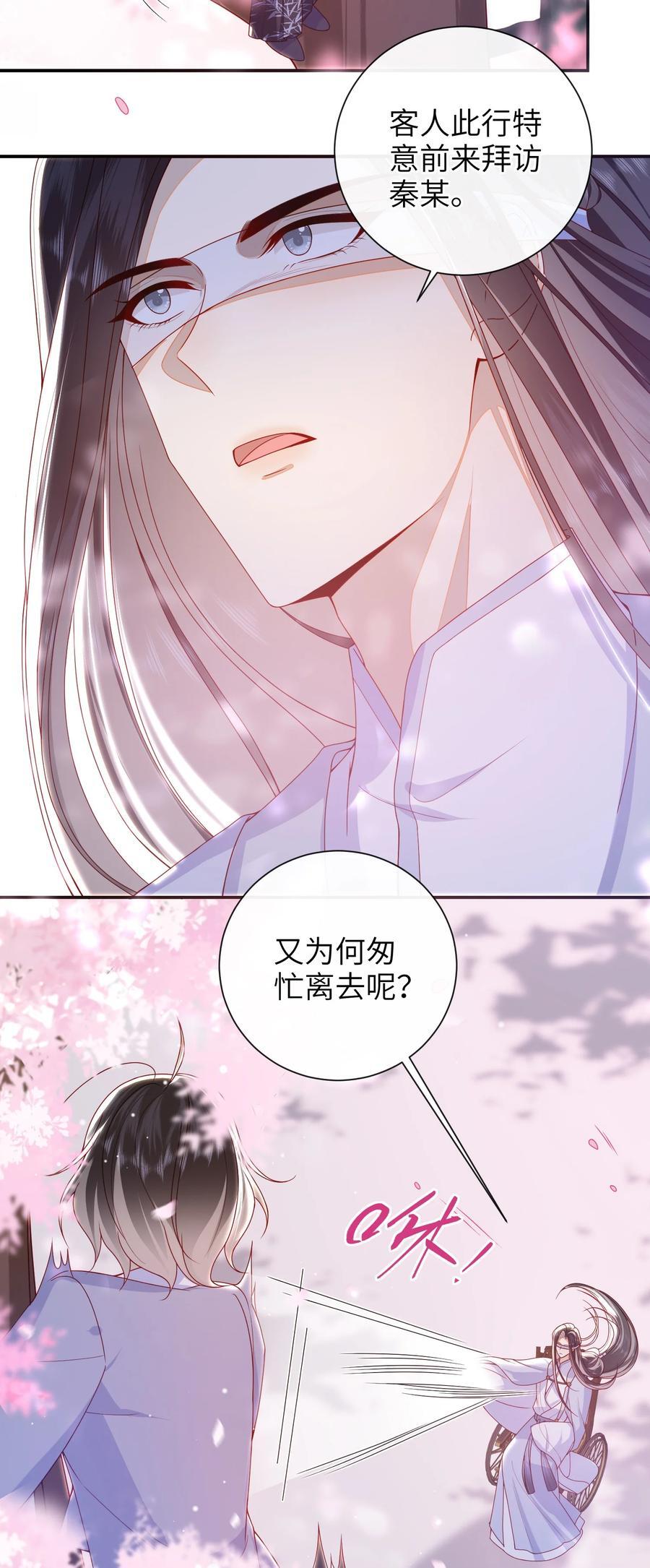 062 宋歌……已经死了！19
