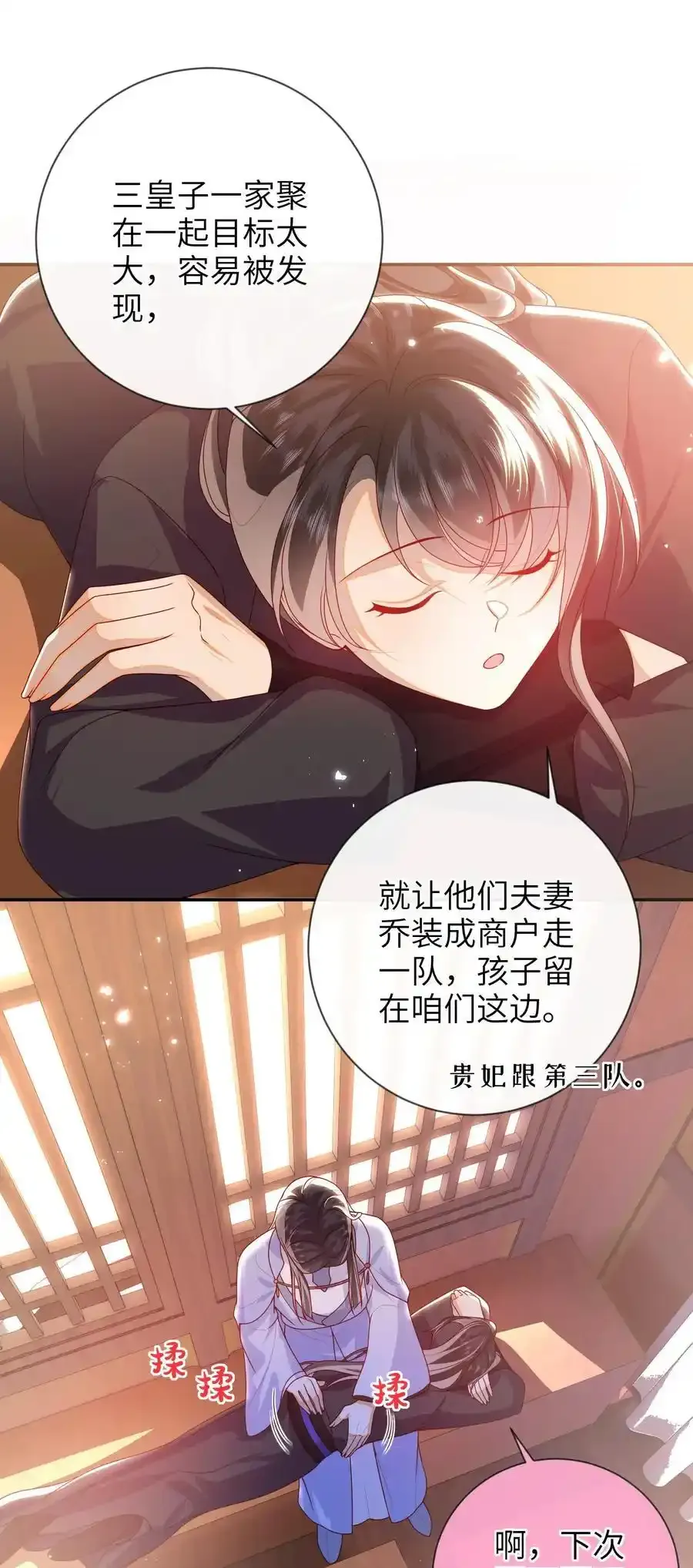 081 爽死了17