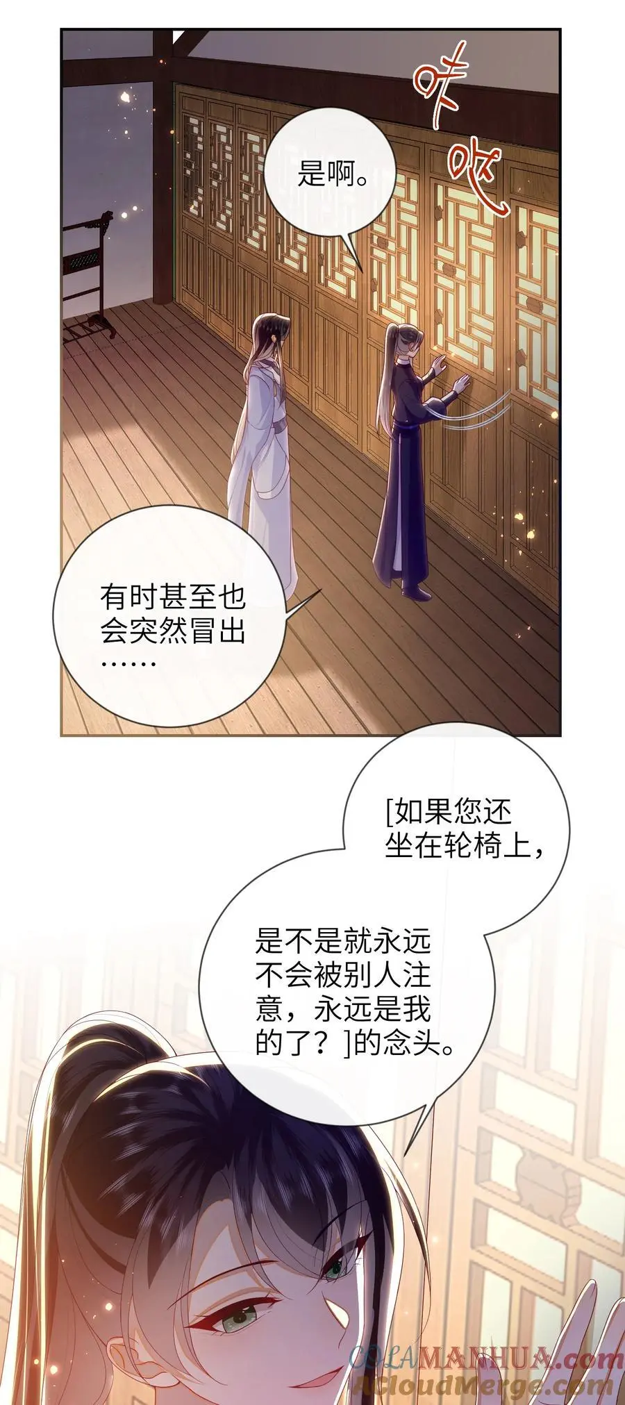 079 愿赌服输30