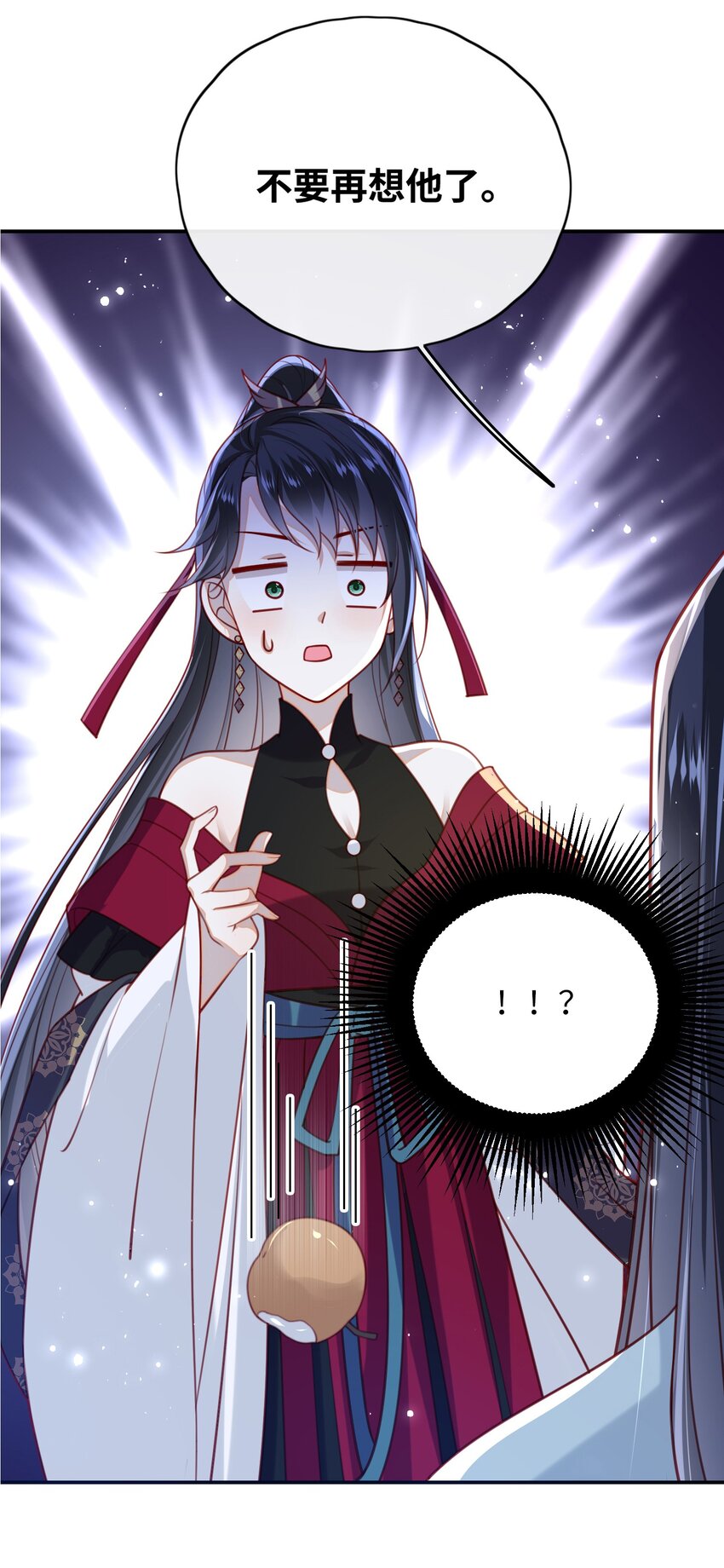 013 吃醋2