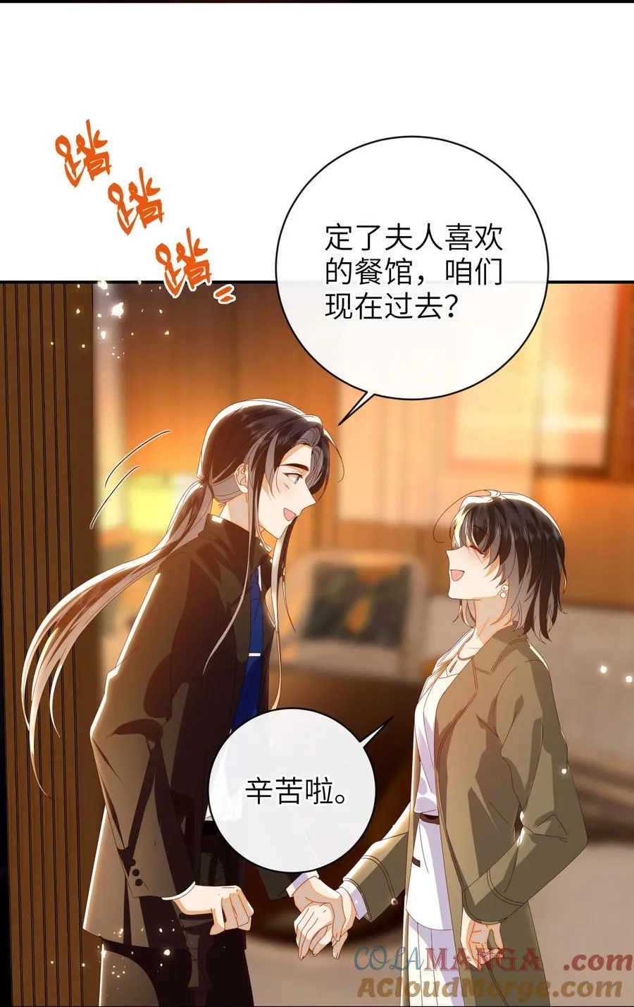 93 疤痕与大家42