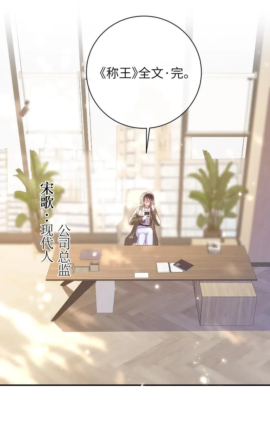92 见面啦11