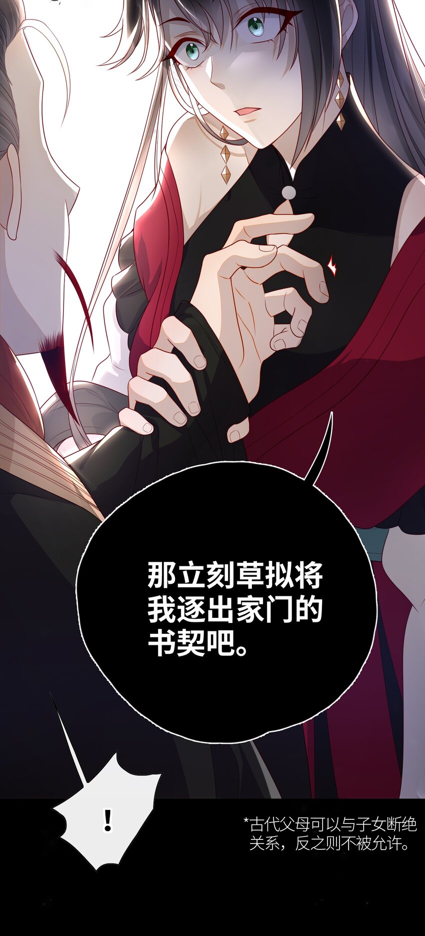 018 您又能拿我怎样？8