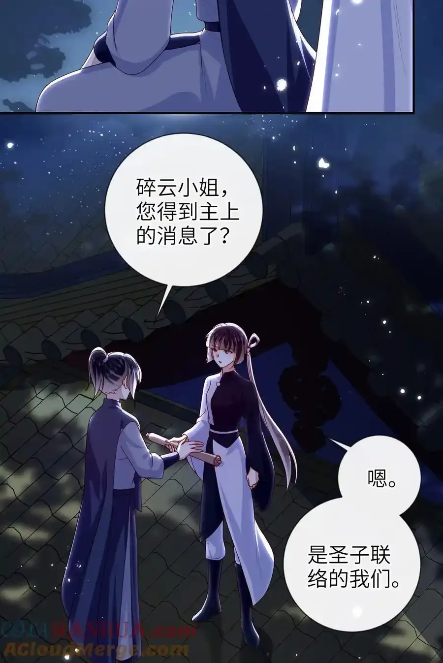 081 爽死了2
