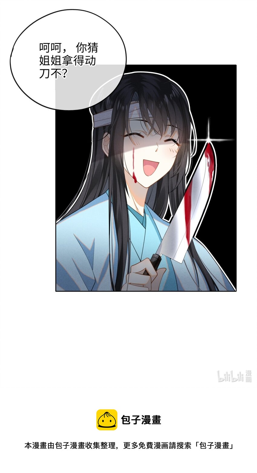 002 这男人竟如此可爱41