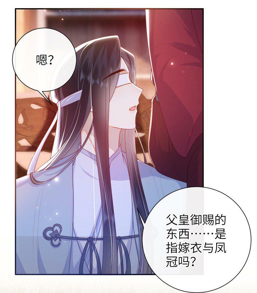 043 可以拥有您的吻吗？2