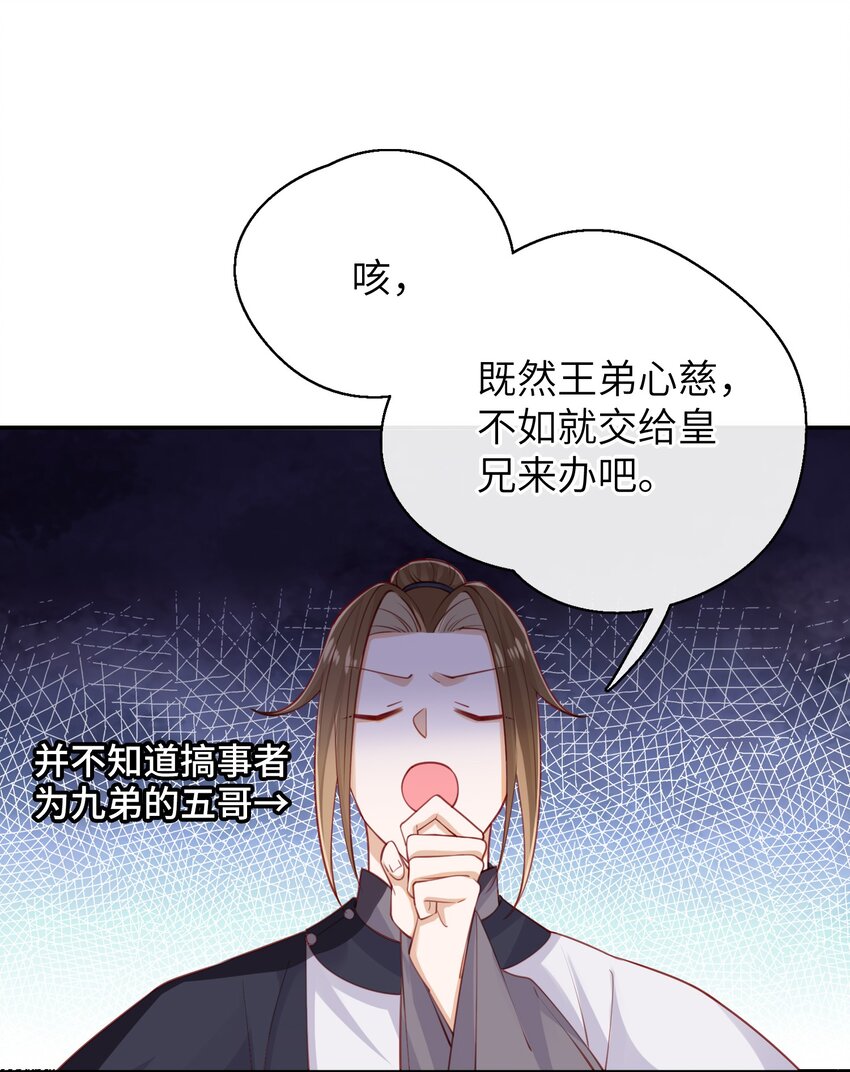 006 她怎会成大事？19