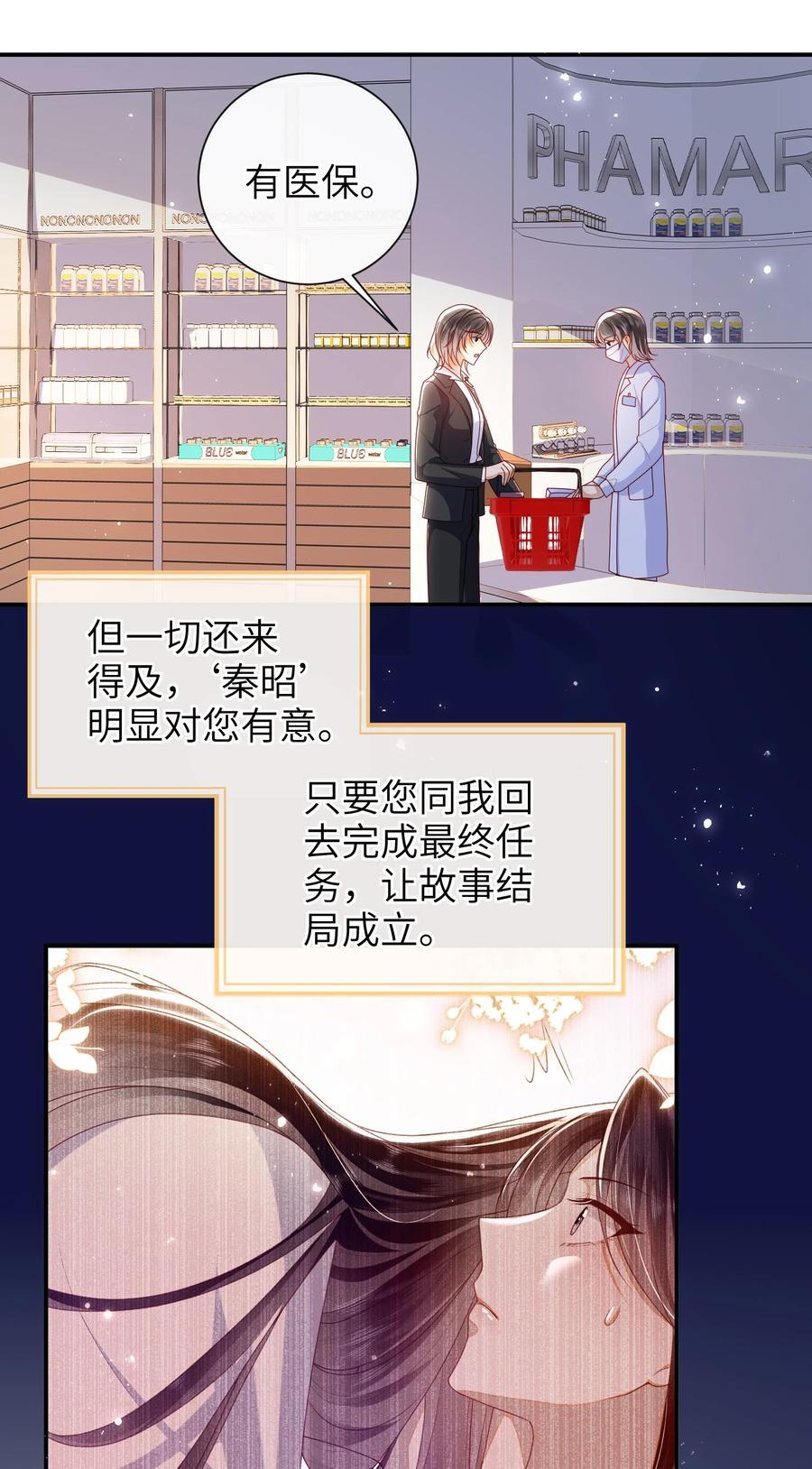 061 我有个条件19