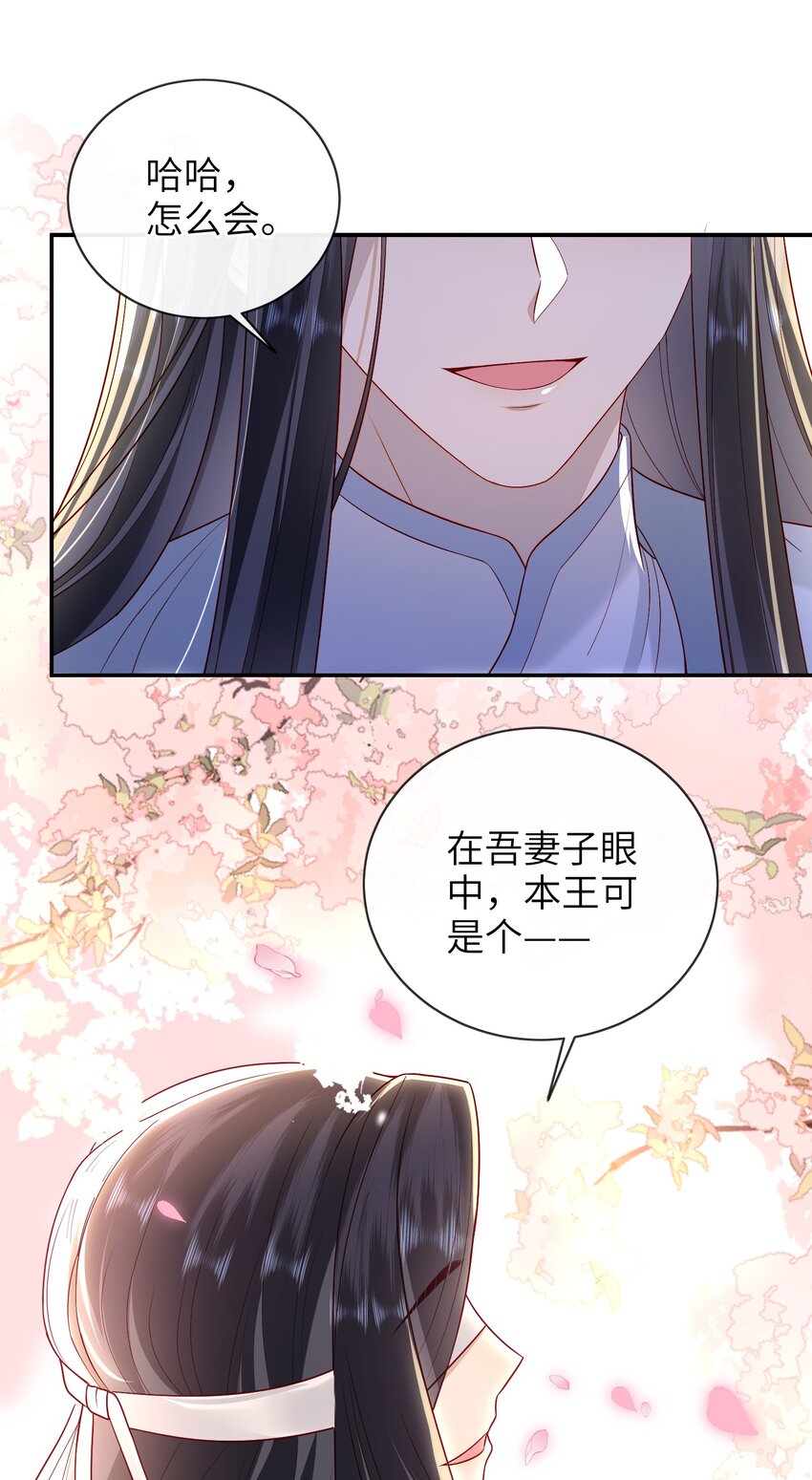 020 再多给些信任吧35
