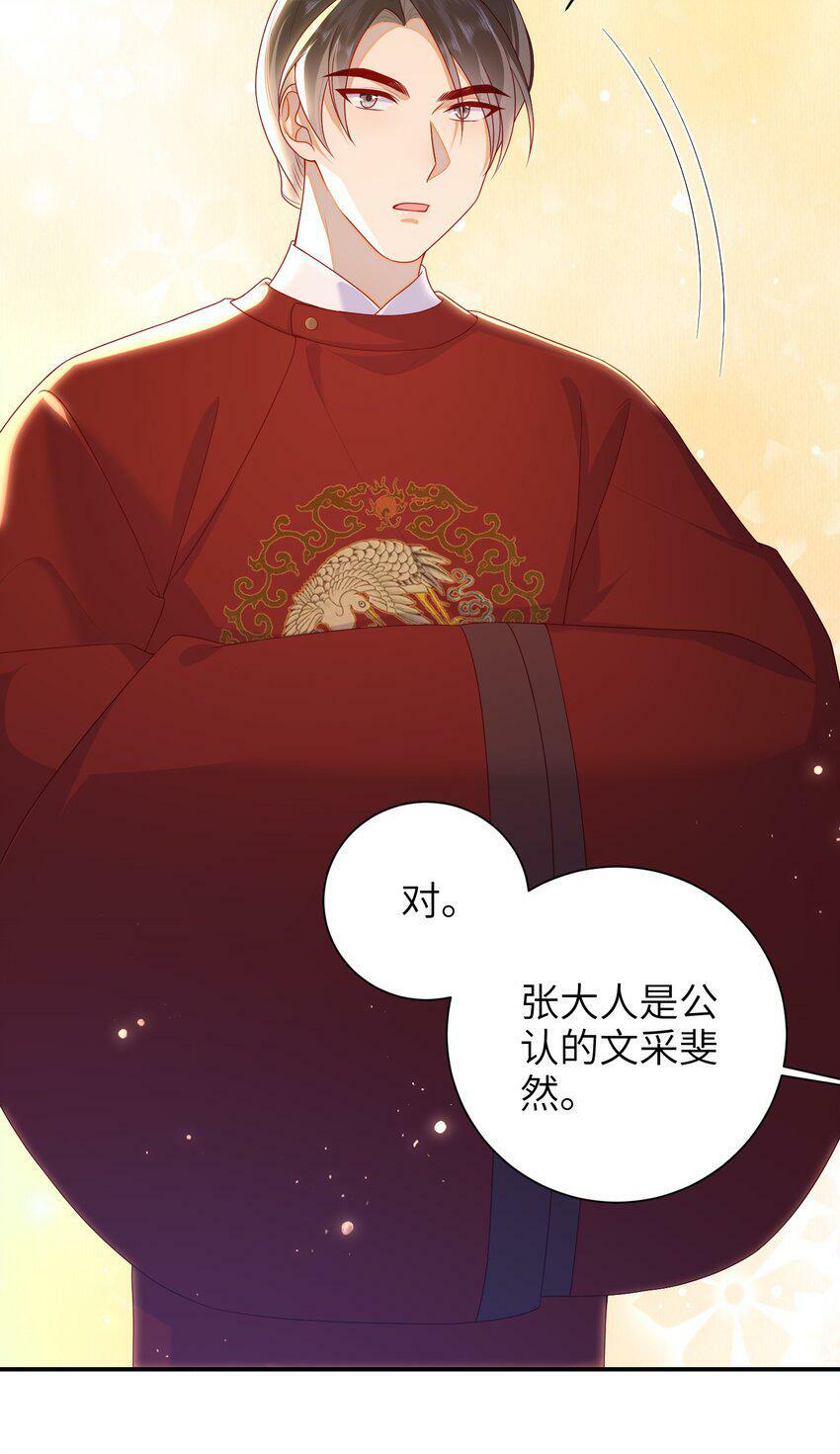 041 改变他吧7