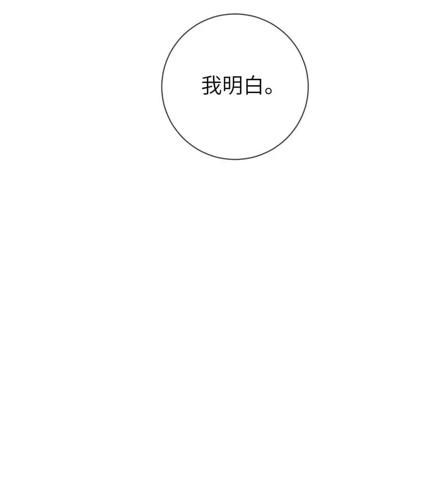 079 愿赌服输20