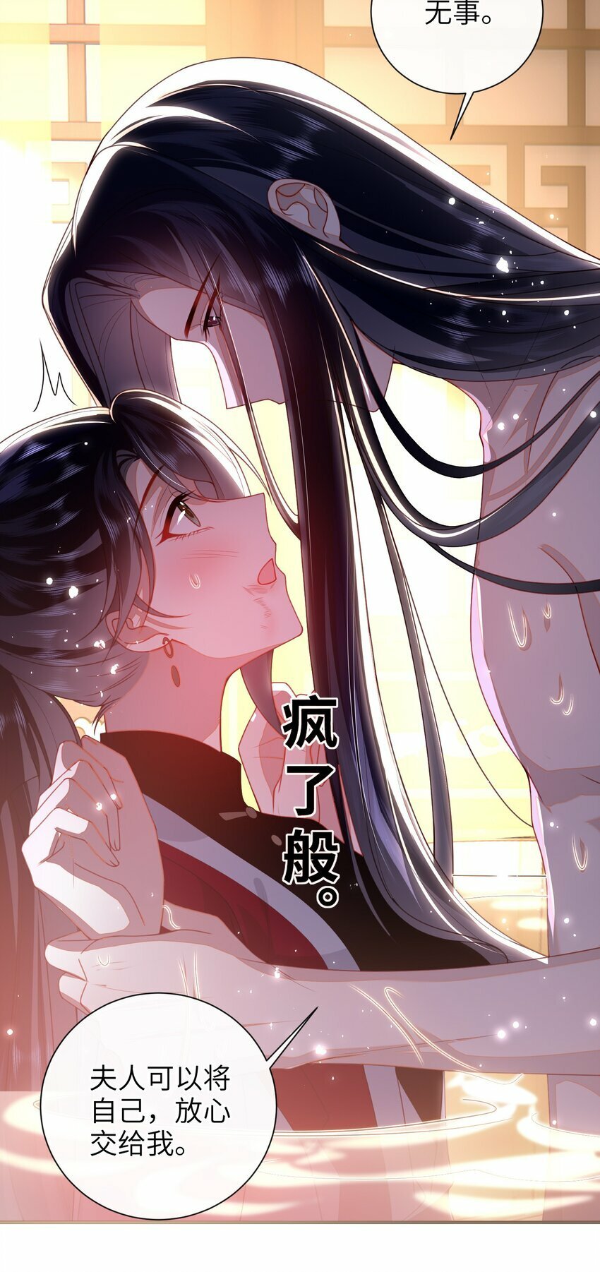 057 我……回来了？27