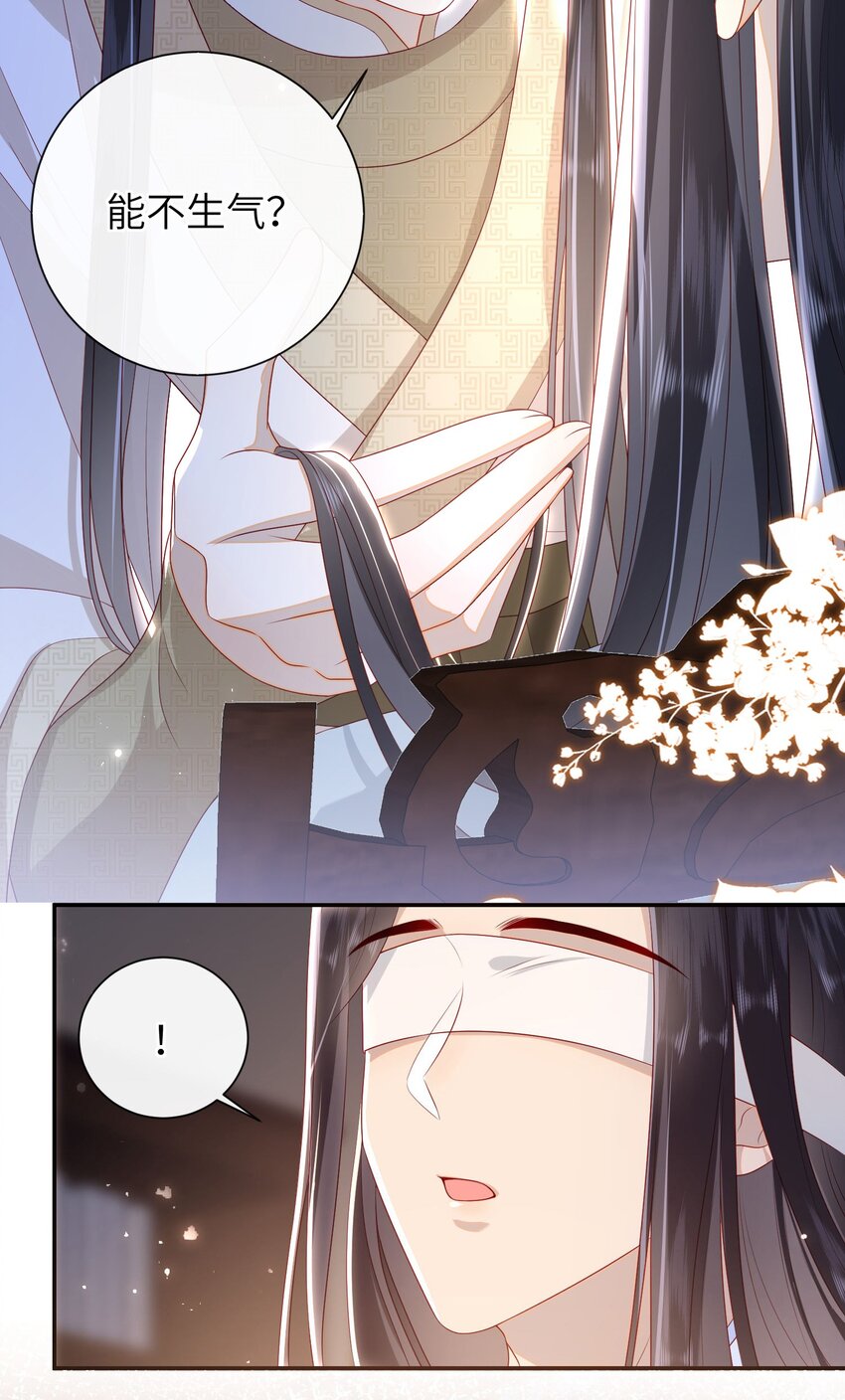 029 尽情享用？2