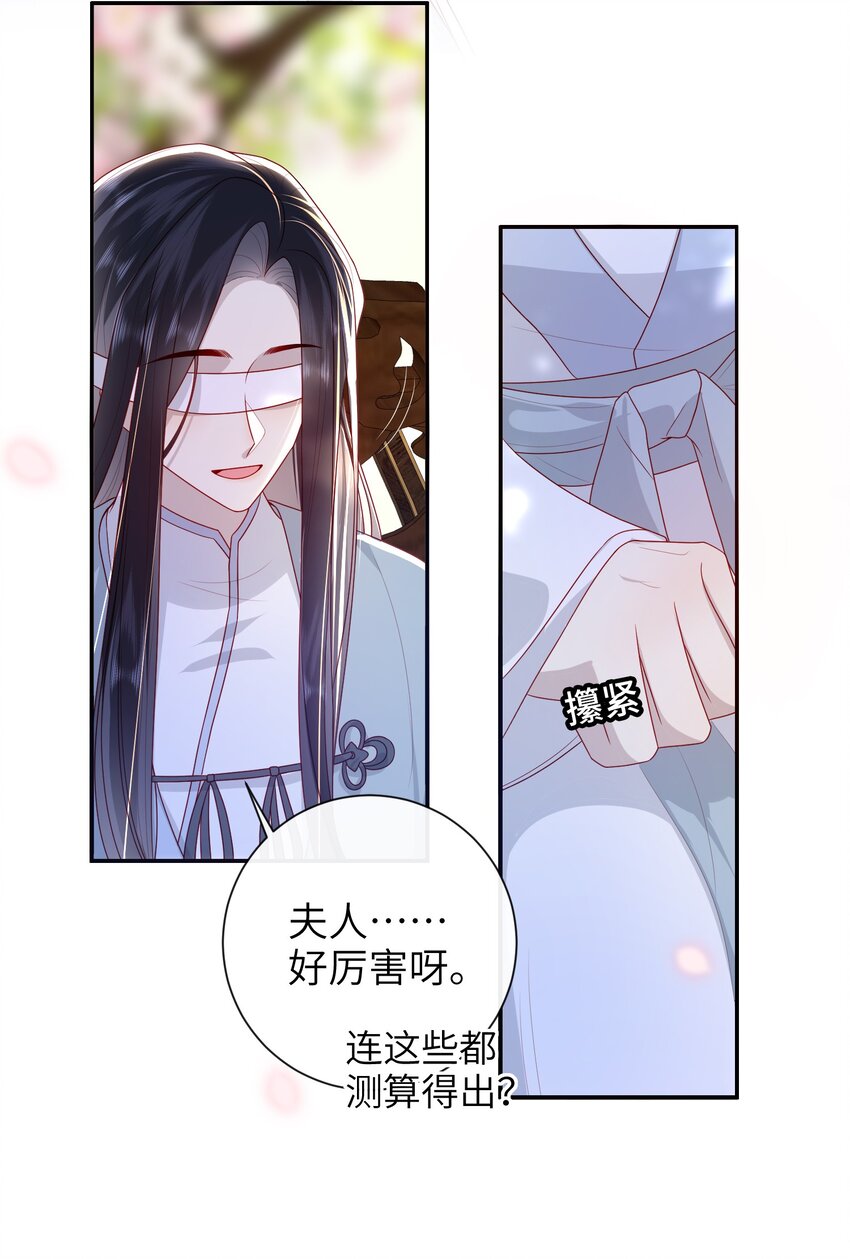 034 咱家的店22