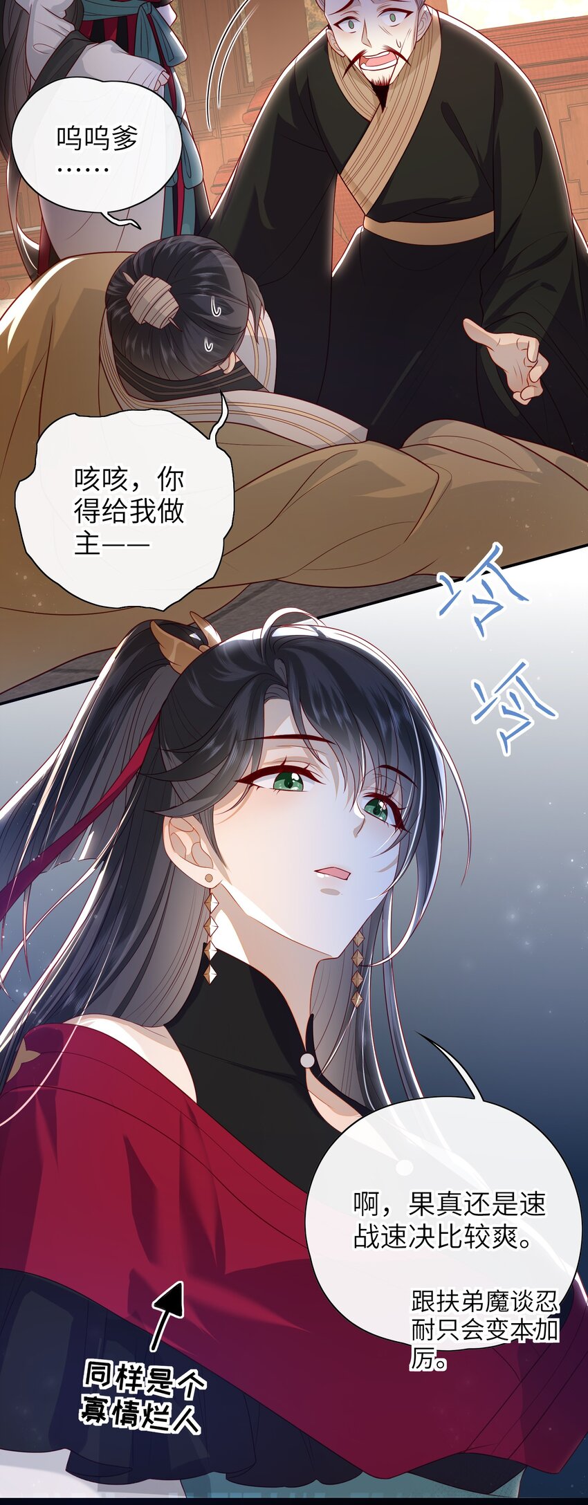 018 您又能拿我怎样？5