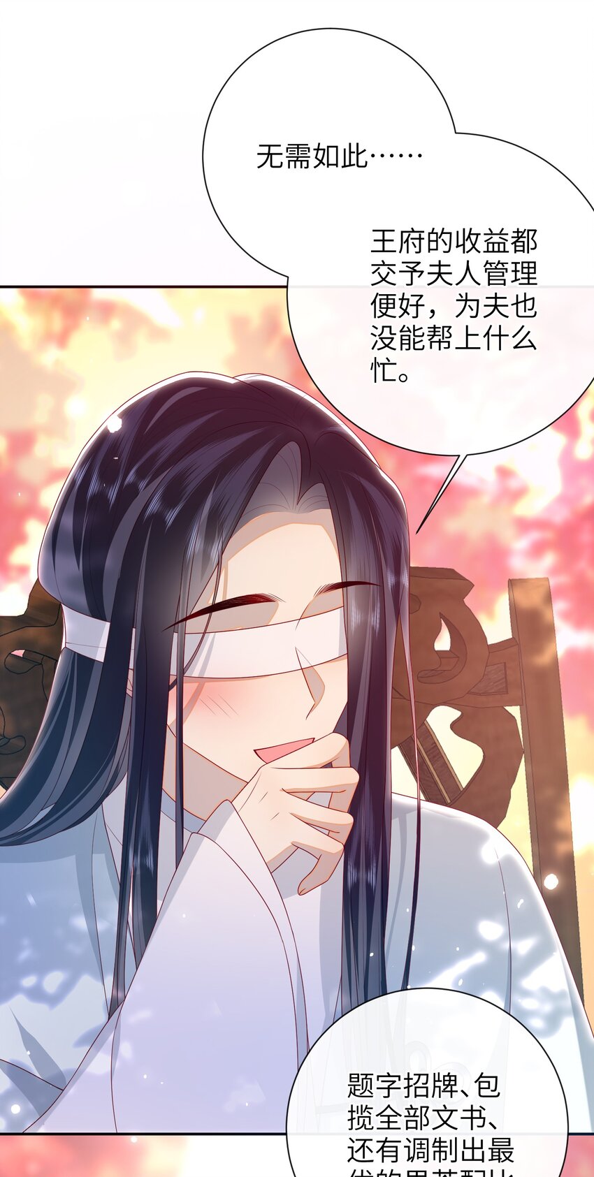 032 昭美人……34