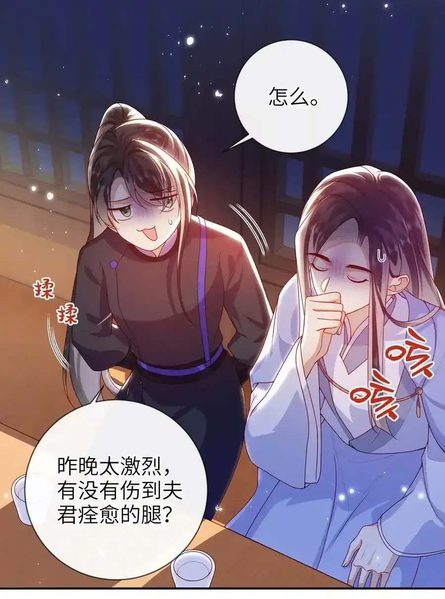 081 爽死了9
