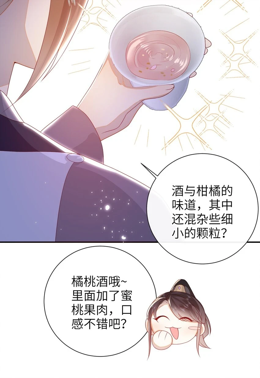 037 加点赌注如何？26