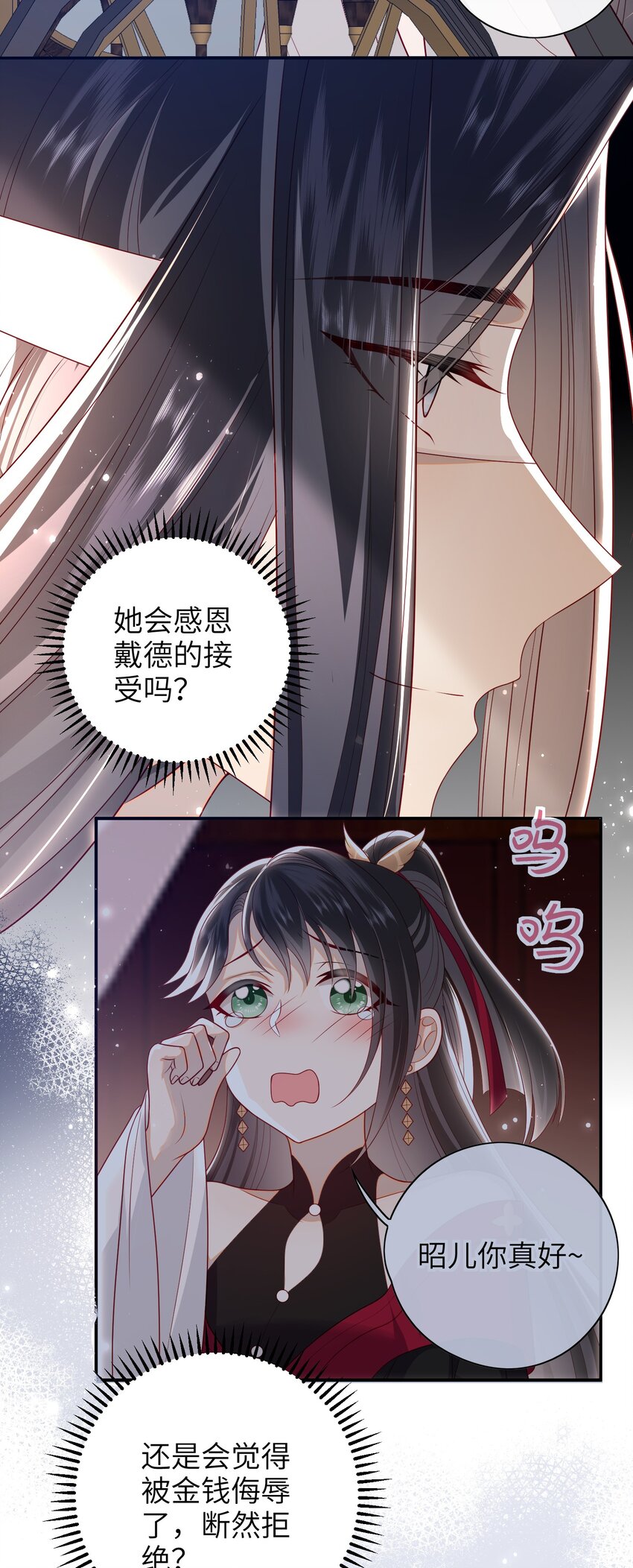 019 我不是在骗嫁妆钱！17